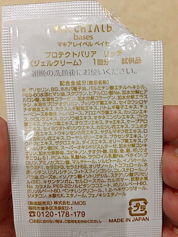 rblog-20141004234715-01.jpg
