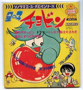 こんな本あるよ＞永井豪（石川賢・桜多吾作）「UFOロボ グレンダイザー」全2巻セット テレビマガジン | ゼッパンダ観察日記 - 楽天ブログ