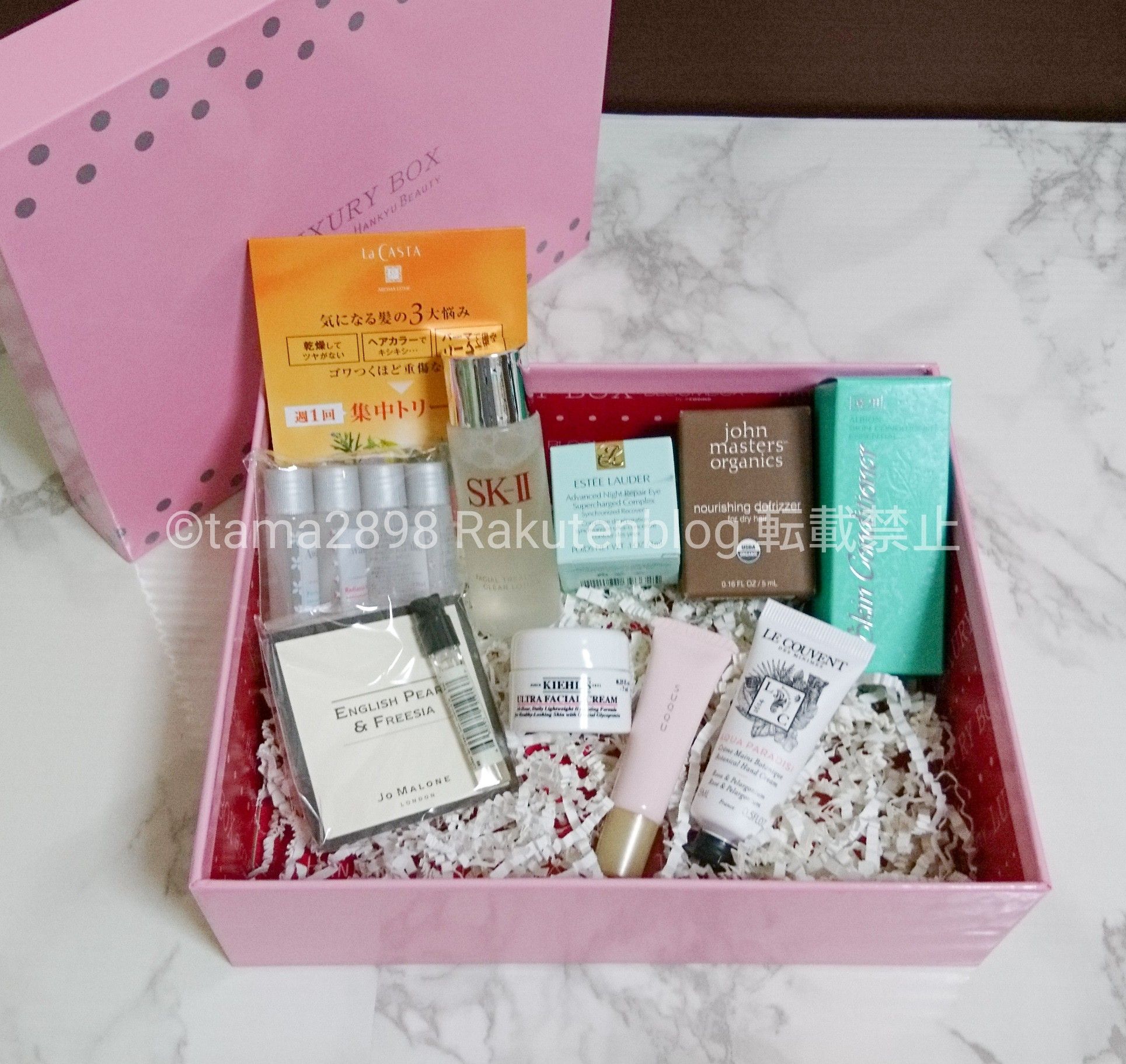 2019-11ラグジュアリーボックス中身*BLOOMBOX × HANKYU BEAUTY