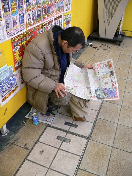 困る