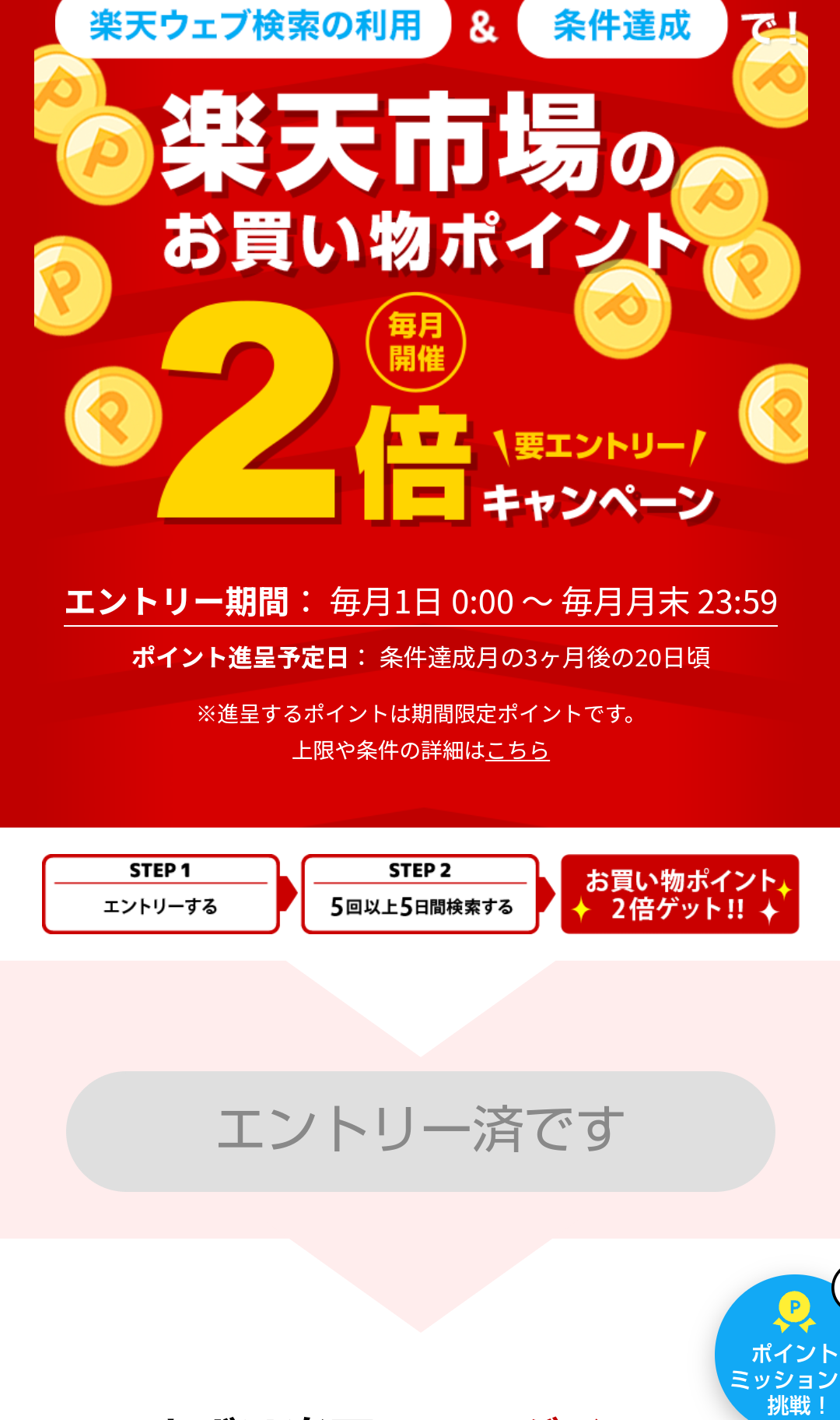 🎯🎯🎯まびたんといっしょ‼️11/25～12/1💌💌💌 | 異世界