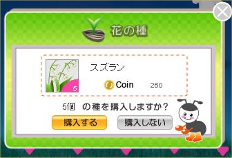 20120417221655.jpg