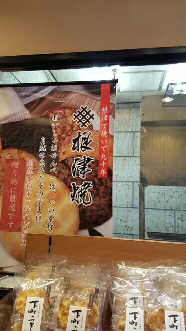 rblog-20160611173457-00.jpg