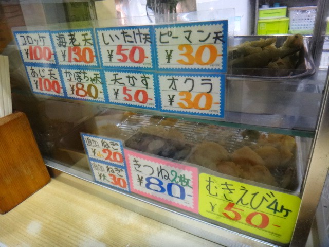 地下鉄そば　方南町店