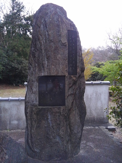 せきひ