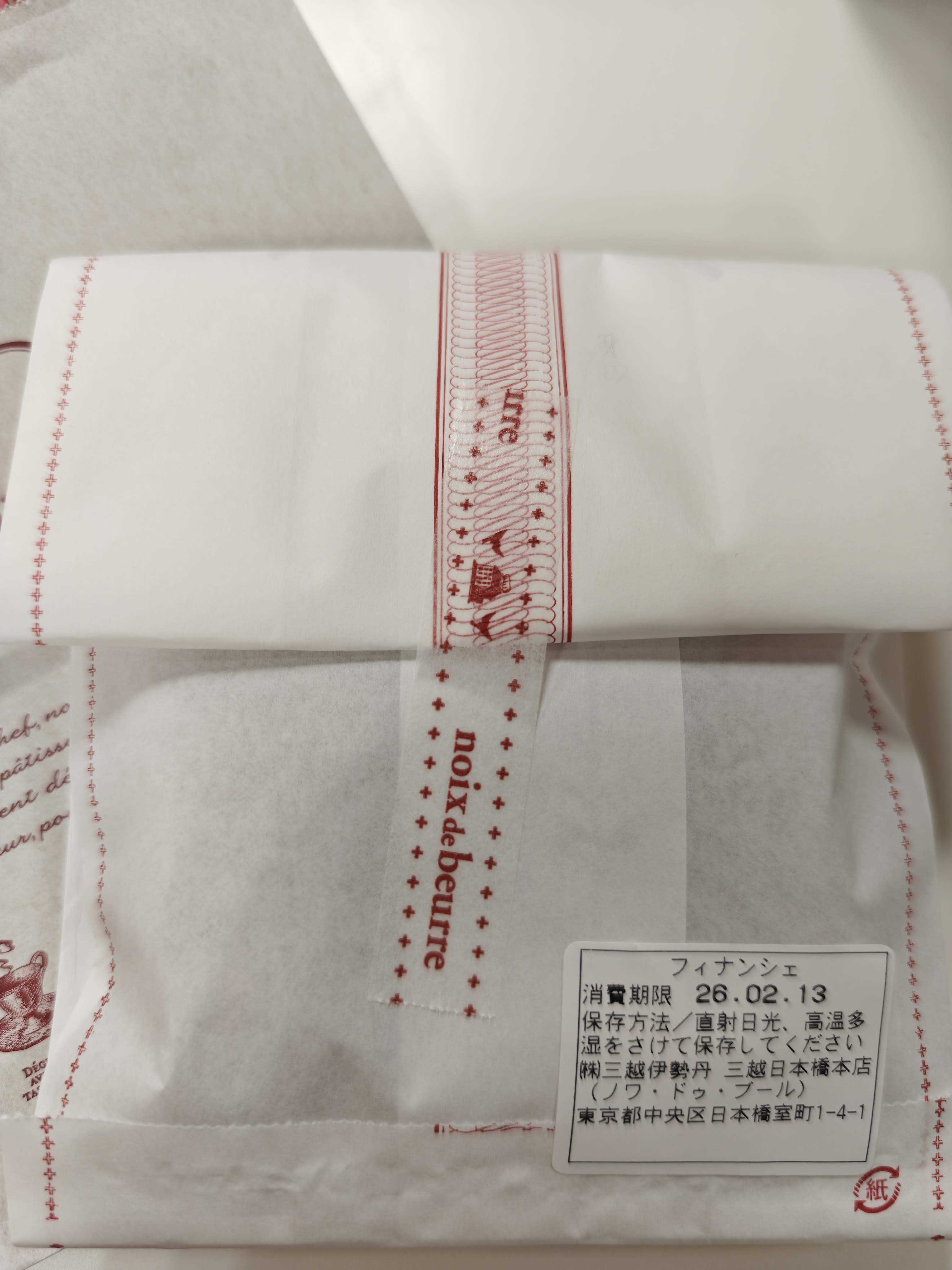 日本橋三越　スイーツコレクション2026　ノワドゥブール　催事限定 あんバター・フィナンシェ