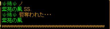 RedStone 12.01.26[14].bmpれいちゃんの・・・・２.jpg