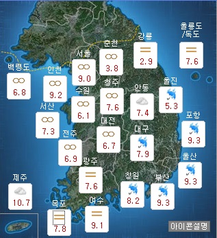 20140226 weather map 2200 KST.jpg