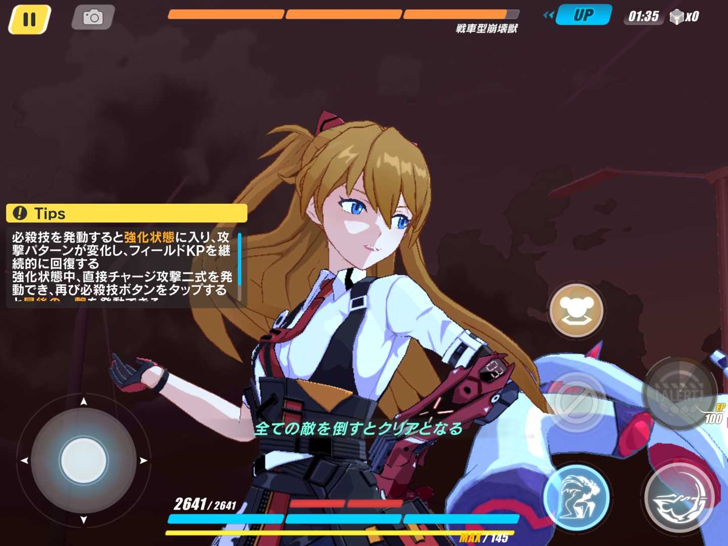 崩壊3rd ちょんまげの適当ゲームブログ 楽天ブログ
