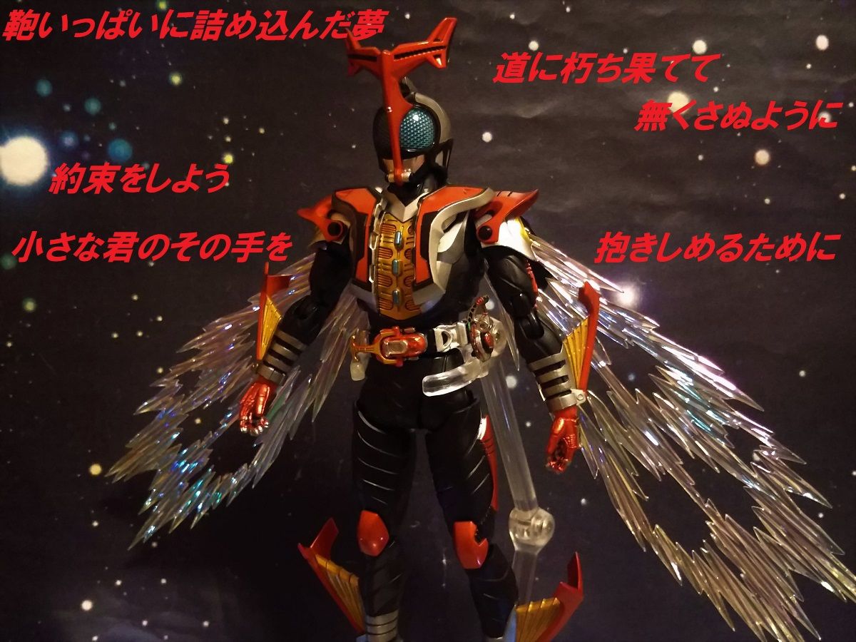 仮面ライダーカブト・ハイパーフォーム ~ONE WORLD~ | 第3ブログ