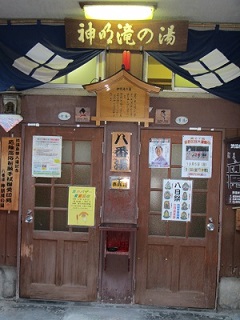渋１－１.jpg