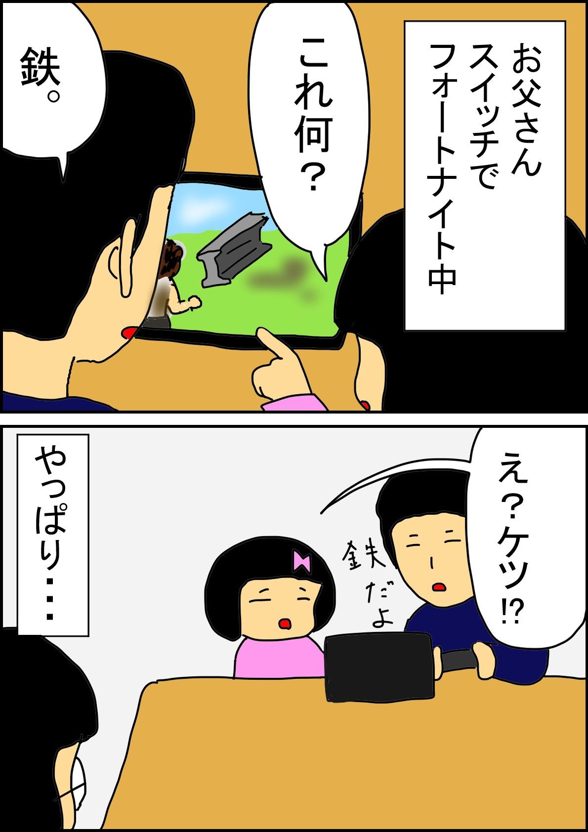 育児漫画 の記事一覧 ピィちゃん日記 楽天ブログ