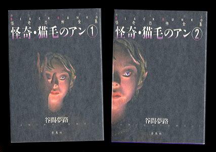 こんな本あるよ＞吉森みきお「ほたるの墓」集英社りぼんカラーシリーズ75 | ゼッパンダ観察日記 - 楽天ブログ