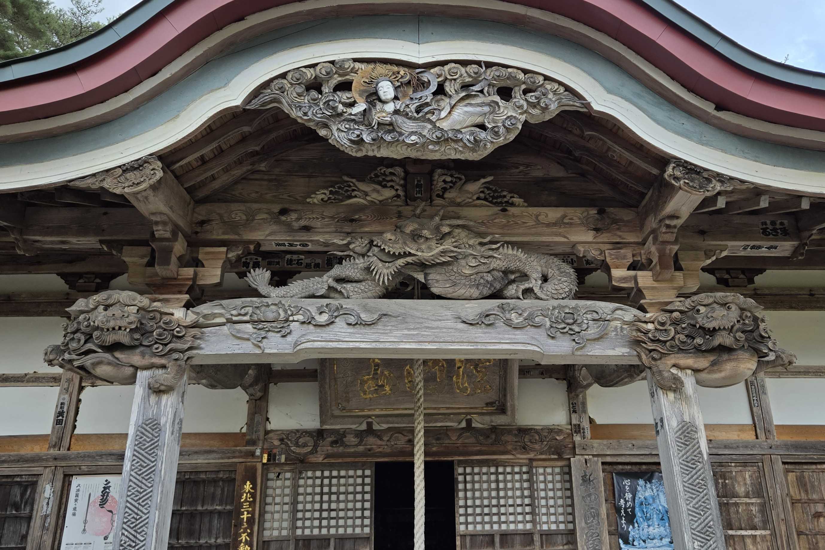 二十一番札所：法門山 福泉寺 遠野のお山に開かれた真言の巨刹 | おん