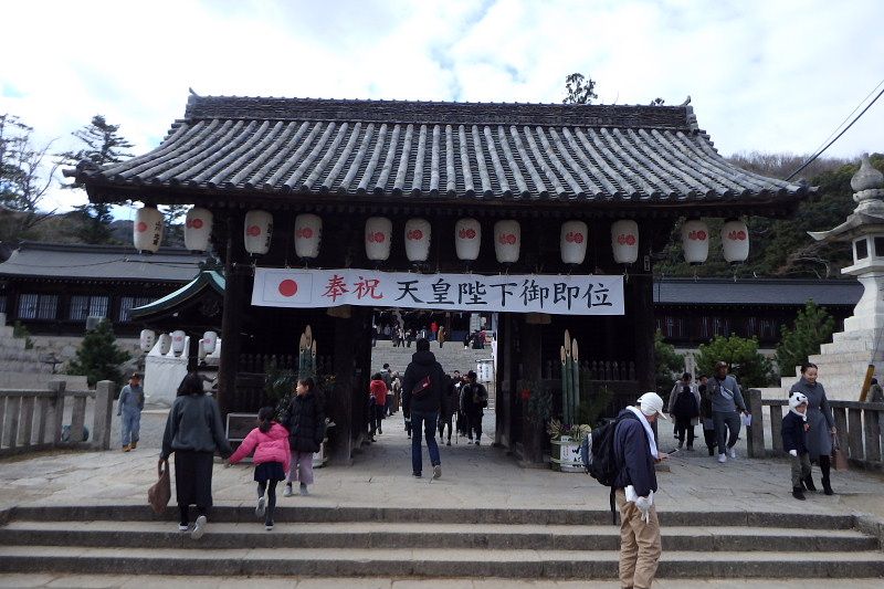 岡山市北区 初詣巡り 大元宗忠神社 | てっちゃんのフォトだよりでーブログ - 楽天ブログ