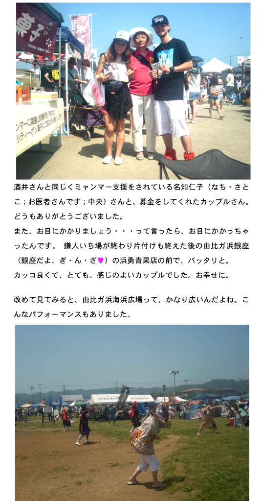 2014.06.07-10.jpg