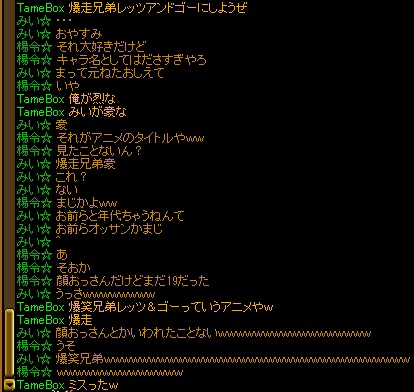 どうしてこうなった２.jpg