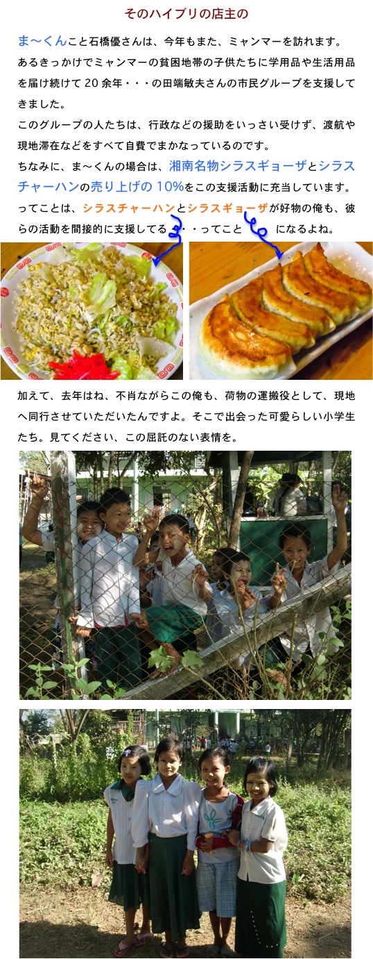 2015.05.04-2.jpg