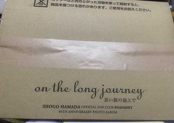 on the long journey | ＡＬＬ ＦＯＲ ＲＵＮ！ - 楽天ブログ