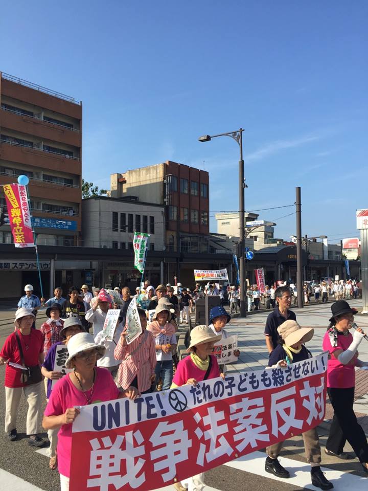 8.9高岡から止めるデモ