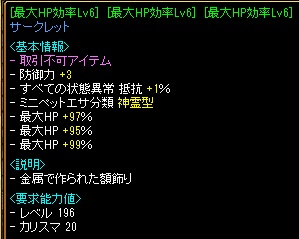 THPサクレ.jpg