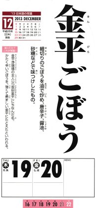 金平20.jpg