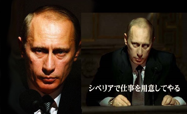 プーチン-3