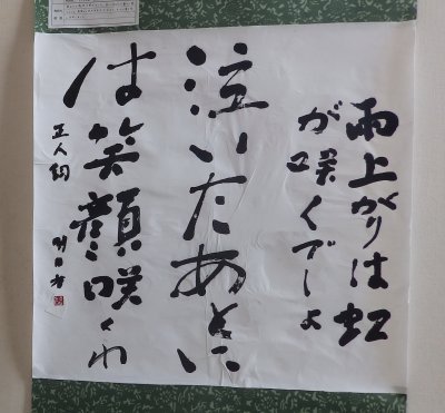 40書道.jpg