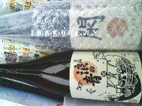 rblog-20140313185700-01.png