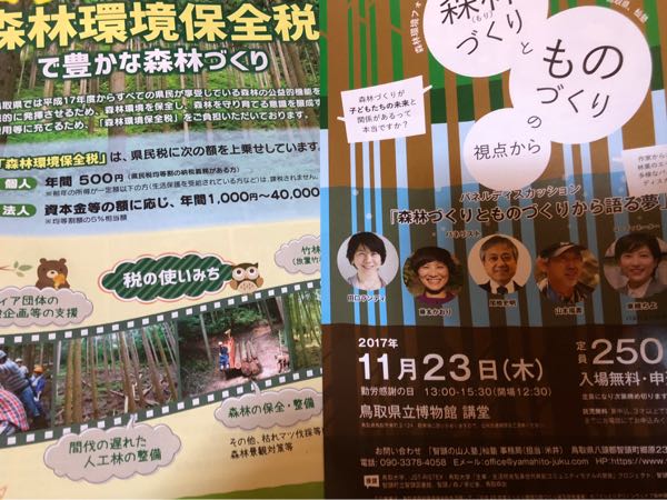 rblog-20171128075140-03.jpg