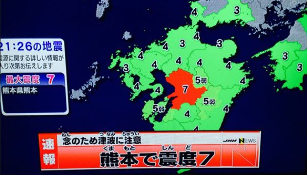 九州で大地震2016-4-14