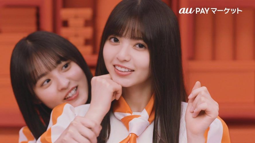 爆買い 英語 ☆乃木坂46♪齋藤飛鳥・遠藤さくら・与田祐希ら『au PAY アイドル