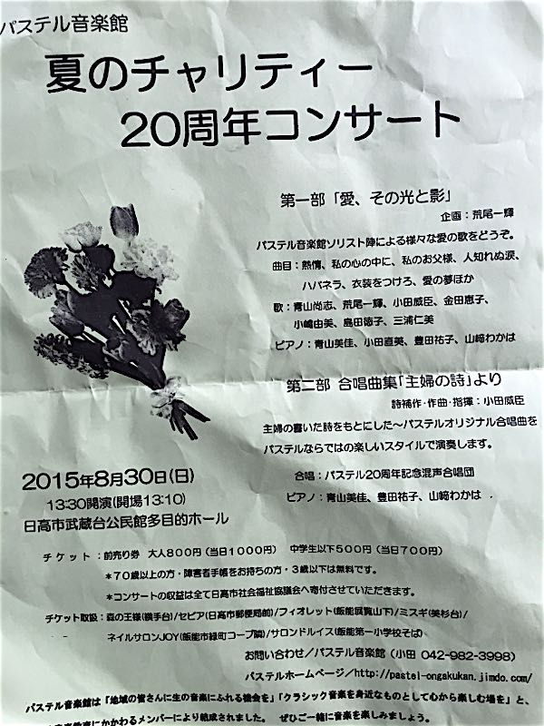 rblog-20150823162952-03.jpg