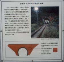小堤山２