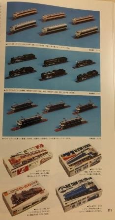 新・鉄道模型考古学N―1960年代~2000年代 日本型Nゲージ電車・気動車・客車の製品史 (NEKO MOOK 1060 RM MODELS ARCHIVE)／山下 貴久雄 Amazon.co.jp: 新・鉄道模型考古学N 2 (NEKO MOOK 1317 RM