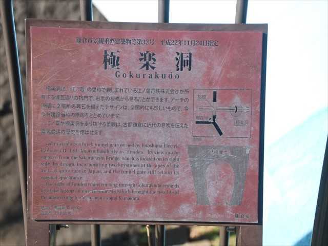 初乗り 3月14日 で鎌倉へ その3 稲村ガ崎から源氏山公園へ おじん0523のヒロ散歩 楽天ブログ