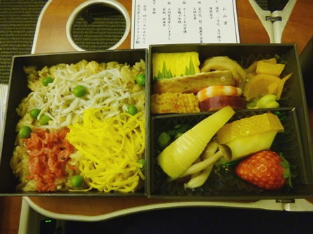 弁当