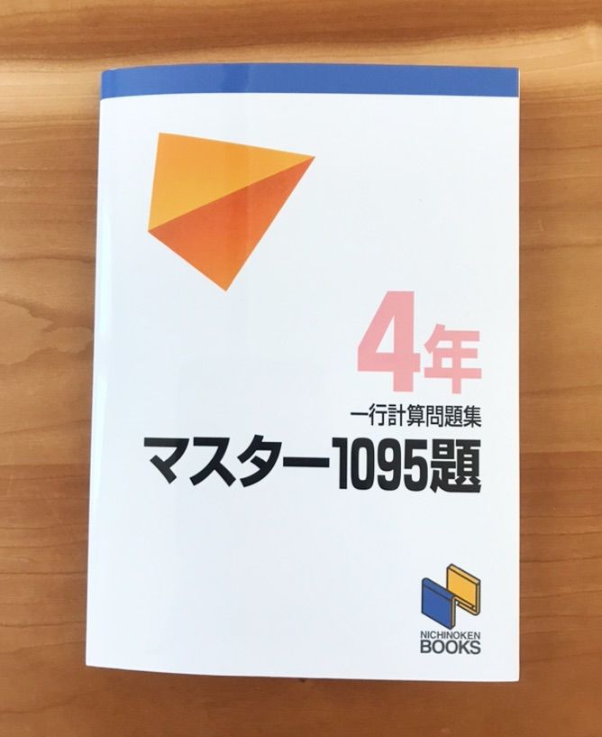 分数のかけ算がない | どこいくの？ - 楽天ブログ