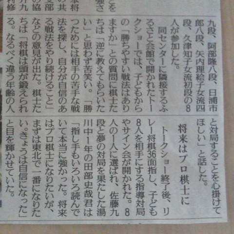 2013091714220001.jpg