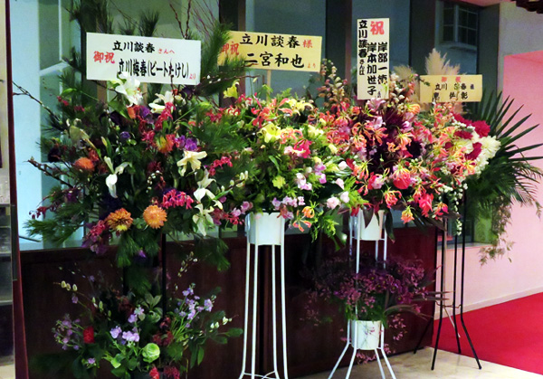 5 2017-01-20 品川プリンス Club eX 入口お花 (2).JPG