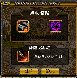 RedStone 15.04.10[02].png