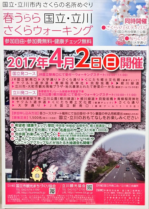 さくら02.jpg