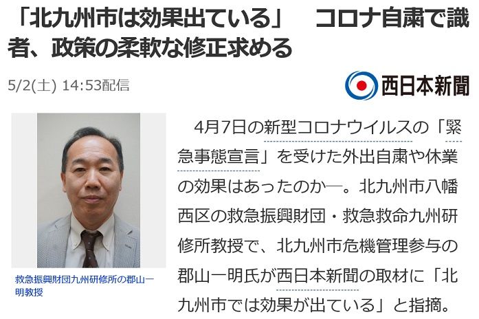 重症者医療 ぎりぎりの状態 九州 可愛いに間に合わない ファッションと猫と通販な日々 楽天ブログ