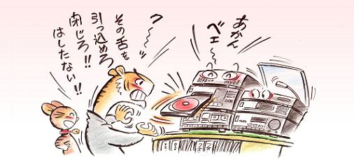 ｃ－ブログ-4.JPG