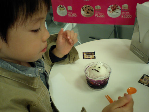 アイスクリーム