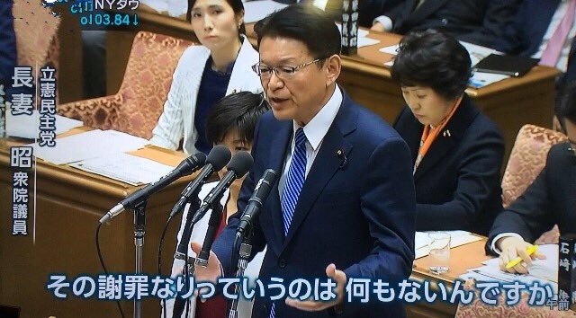 長妻さん1.jpg