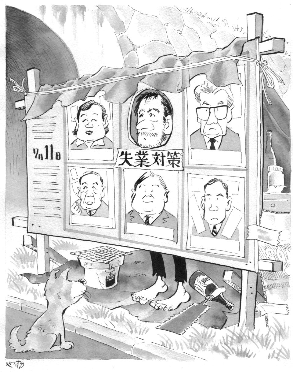 自分でやるよ！