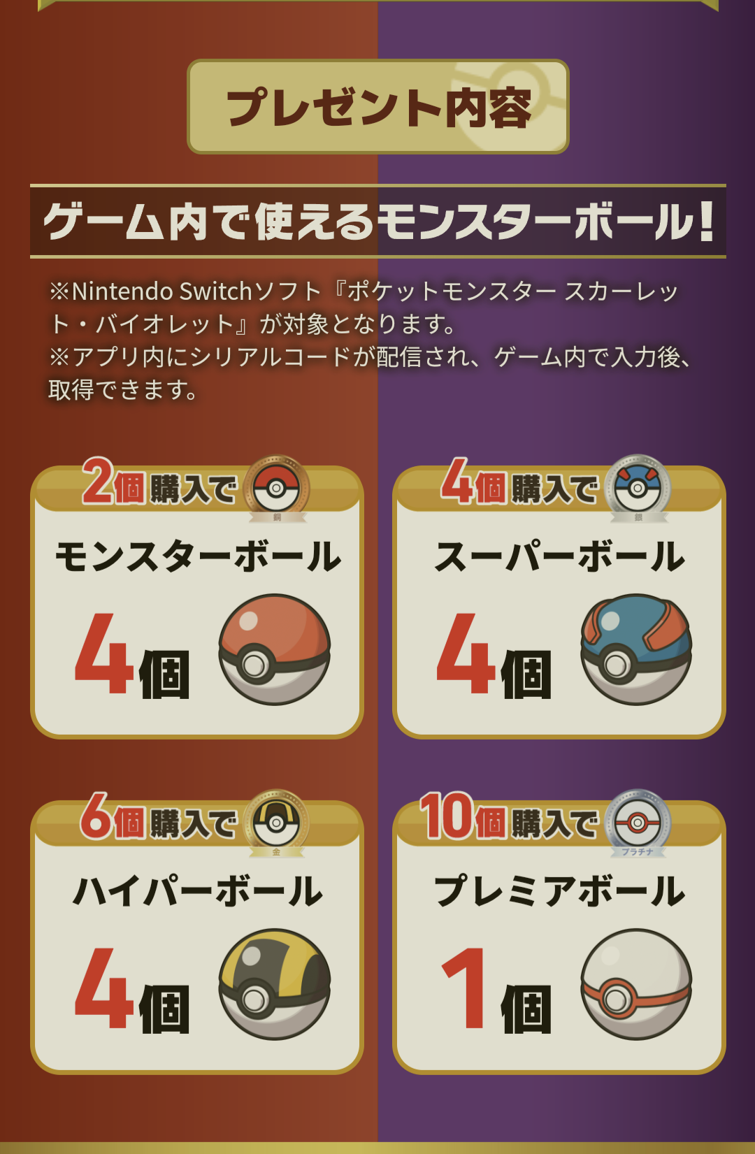 プ*)様 ポケモンカード いっしょにたべよ セブンイレブン フーパ 映画 プ*)様 ポケモンカード いっしょにたべよ セブンイレブン フーパ