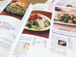 ベスト中身.JPG