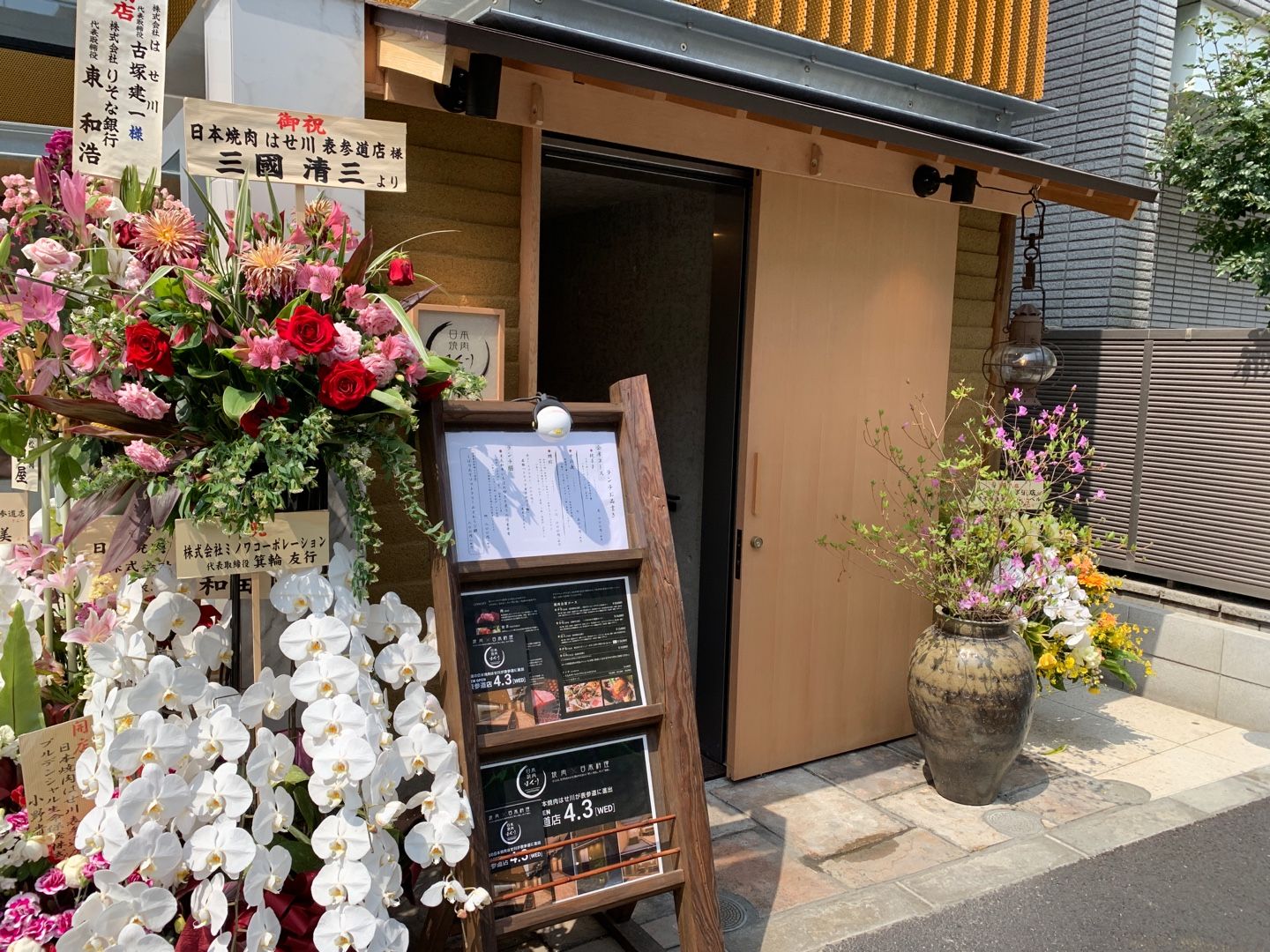 日本焼肉 はせ川 Mayuricciの日記 楽天ブログ